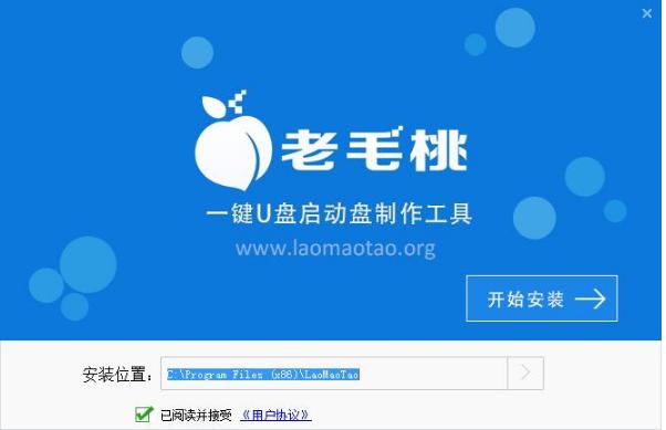 啟動(dòng)盤 啟動(dòng)盤