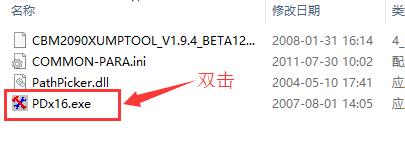 格式化被保護(hù)的U盤 格式化被保護(hù)的U盤