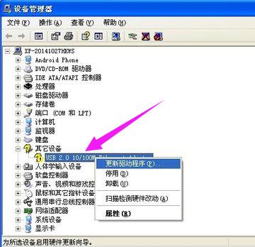 ���b�W(w��ng)���(q��)��