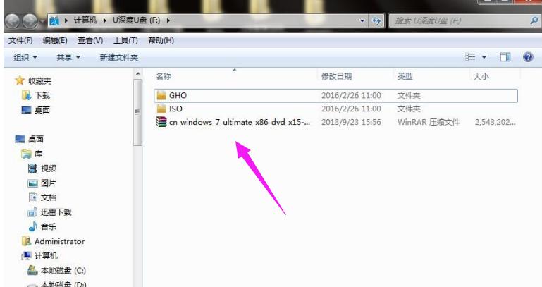 系統(tǒng)安裝 系統(tǒng)安裝