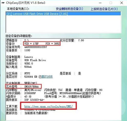 �ޏ�(f��)�sˮu�P