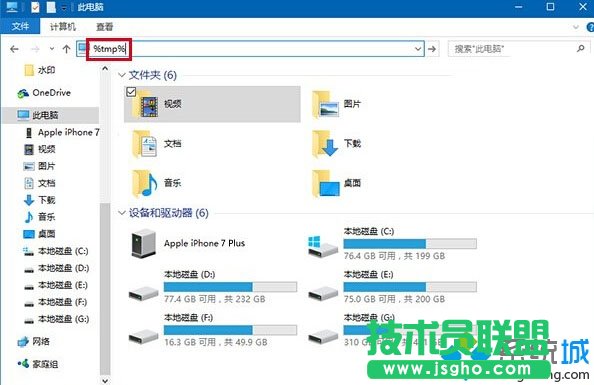 Windows10系統(tǒng)如何設(shè)置自動(dòng)刪除臨時(shí)垃圾文件 三聯(lián)