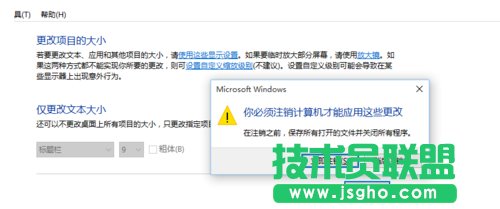 ��ν�QWin10���w�@ʾģ���Ć��}��