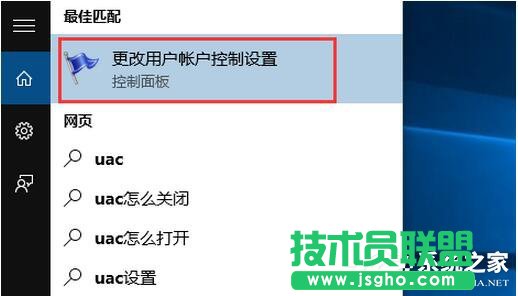 Win10���_�ļ�ȡ����ȫ����ķ���