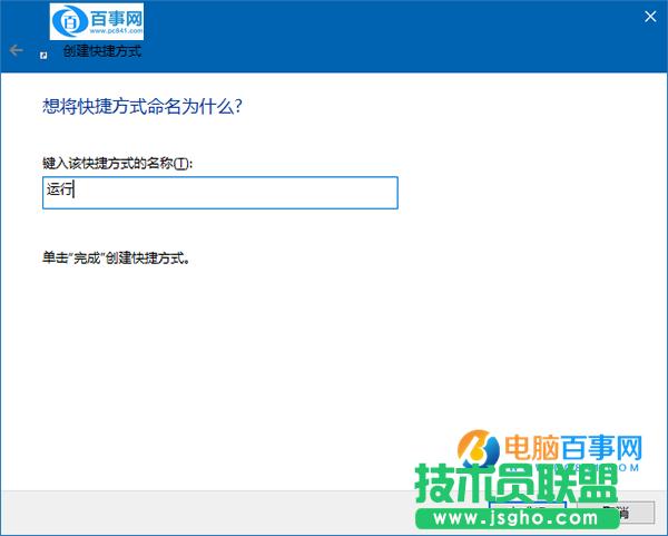 Win10��ô���\�й̶����_ʼ�ˆ�  Win10���\�й̶����_ʼ�ˆν̳�