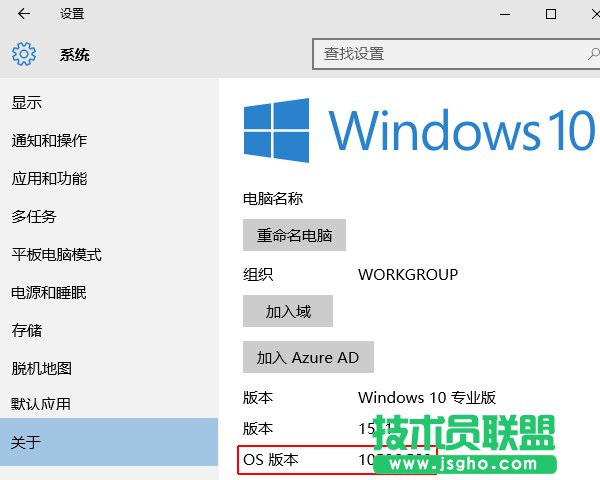 Windows 10��β鿴�汾̖���M��ϵ�y(t��ng)����