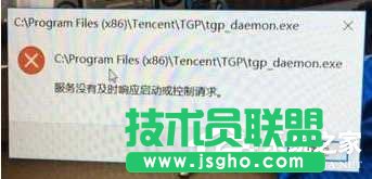 Win10�o�����_ܛ����ʾ"�������]�м��r푑������Ո��"��ô�k ��