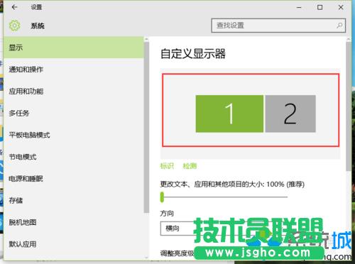 Windows10ϵ�y(t��ng)�O(sh��)�ÔU(ku��)չ�@ʾ���Ĳ��E4