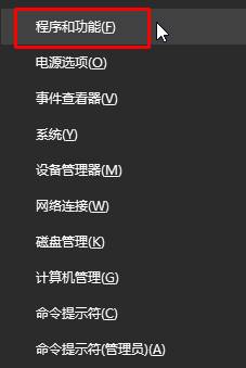 Win10系統(tǒng)如何刪除思科模擬器 三聯(lián)