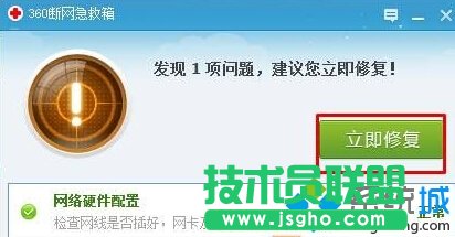 ʹ��360��ȫ�lʿ�ޏ͵Ĳ��E2