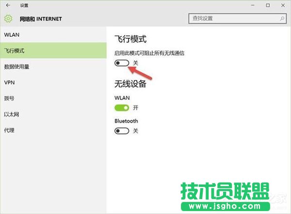 ��δ��_���P(gu��n)�]Windows 10�w��ģʽ��