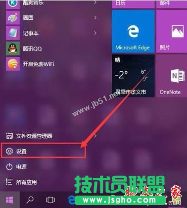 win10ϵ�y(t��ng)늳؈D�˲�Ҋ����ô�k ��(li��n)