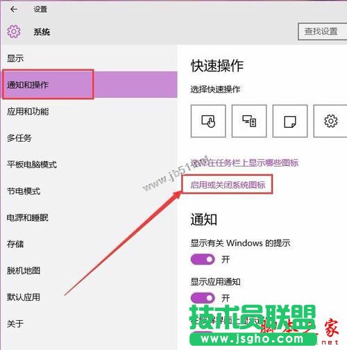 win10ϵ�y(t��ng)늳؈D�˲�Ҋ����ô�k��Win10֪ͨ�^(q��)��늳؈D����ʧ�����N��Q����