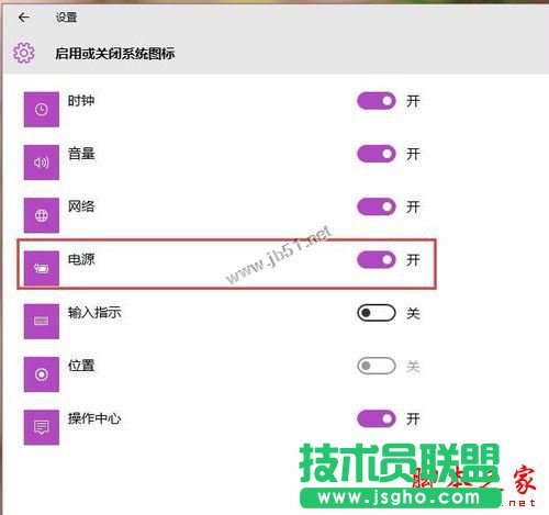 win10ϵ�y(t��ng)늳؈D�˲�Ҋ����ô�k��Win10֪ͨ�^(q��)��늳؈D����ʧ�����N��Q����