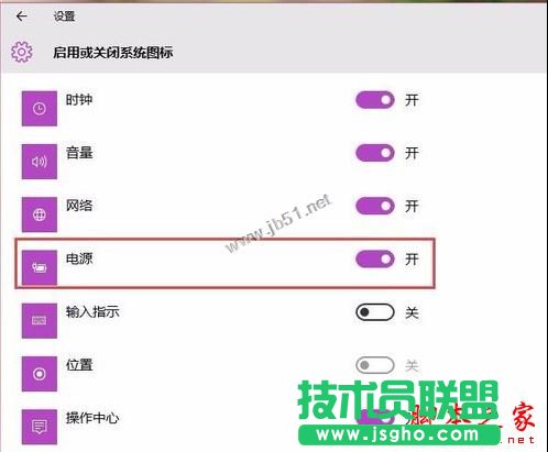 win10ϵ�y(t��ng)늳؈D�˲�Ҋ����ô�k��Win10֪ͨ�^(q��)��늳؈D����ʧ�����N��Q����