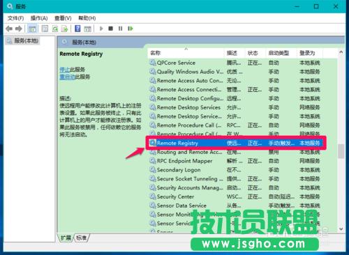 Win10ϵ�y(t��ng)�����h��Ӌ��C�޸ı��Cע�Ա��ķ���
