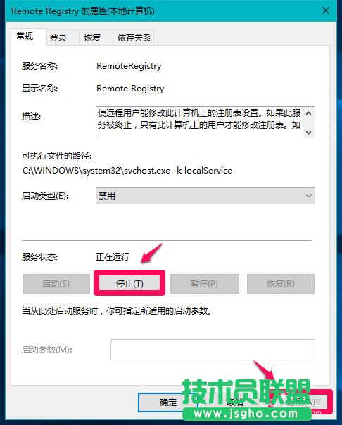 Win10ϵ�y(t��ng)�����h��Ӌ��C�޸ı��Cע�Ա��ķ���