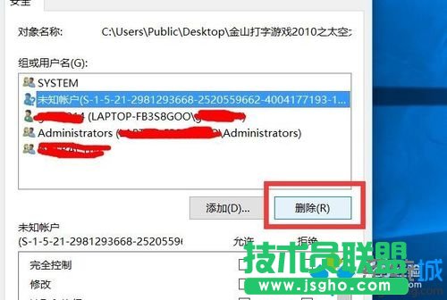 Windows10ϵ�y(t��ng)�h���ļ�δ֪�~���Ĳ��E12