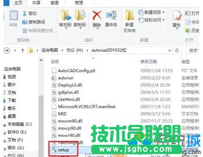 Windwos10ϵ�y(t��ng)���bCAD2010�Ĳ��E2