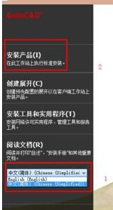 Windwos10ϵ�y(t��ng)���bCAD2010�Ĳ��E4