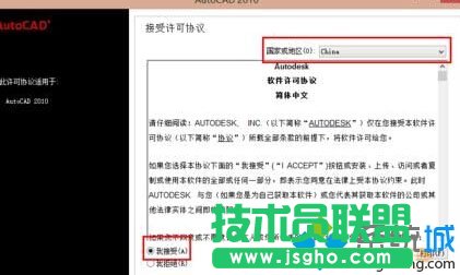 Windwos10ϵ�y(t��ng)���bCAD2010�Ĳ��E6