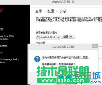 Windwos10ϵ�y(t��ng)���bCAD2010�Ĳ��E9