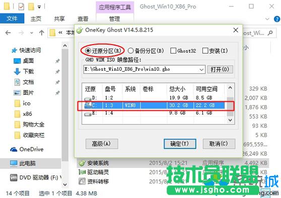 win10ϵ�y���d����ô���b ���E2