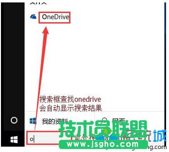 win10ϵ�y�_�C�Ԅӏ���onedrive��Ԓ����ν�Q   ��