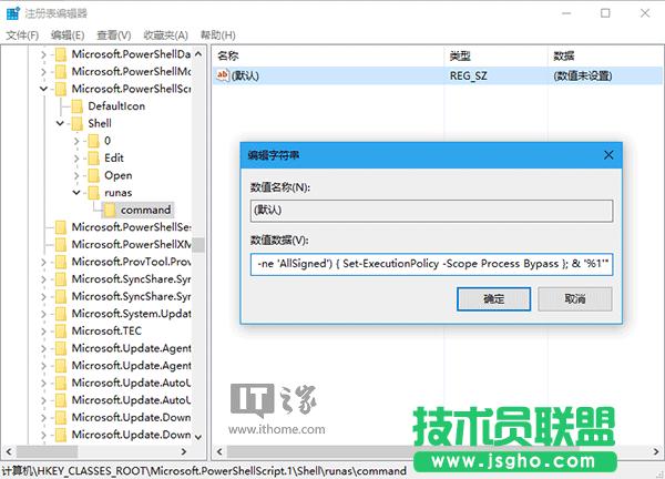 Win10���ɣ���PS1�ļ����I�ˆ����ӹ���T��(qu��n)���x�