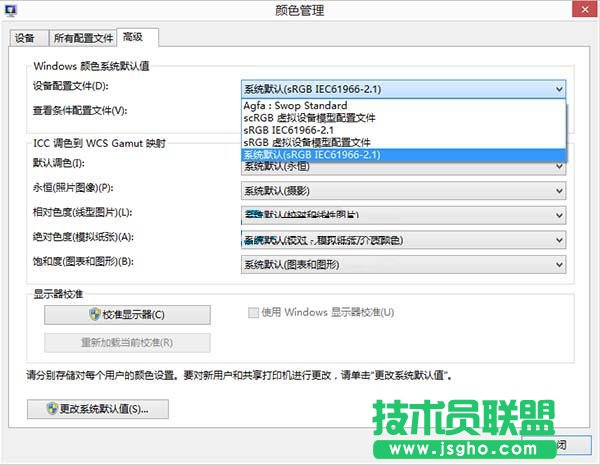 Win10ϵ�y�ɫĬ�Jֵ��θ���
