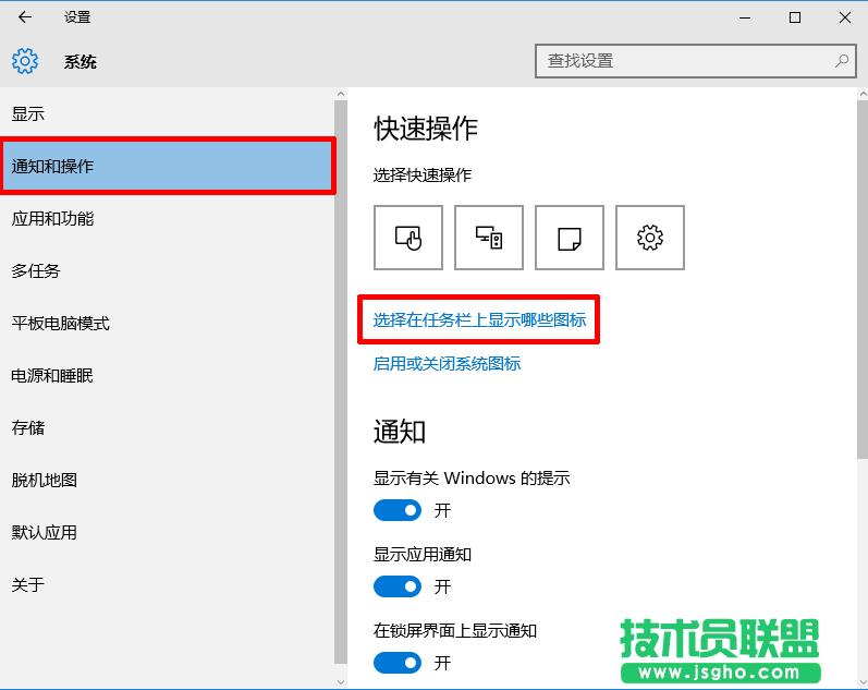 Win10���΄�(w��)�����@ʾ�DƬ�ķ���