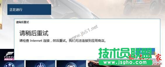 win10ϵ�y�̵�ُ�I������ʾՈ�Ժ���ԇ�ăɷN��Q����   ��