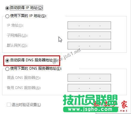 win10ϵ�y�̵�ُ�I������ʾՈ�Ժ���ԇ�ăɷN��Q�����D�Ľ̳�