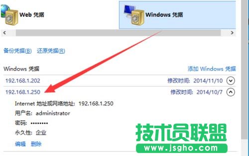 Win10ϵ�y���ӳ��W�j����