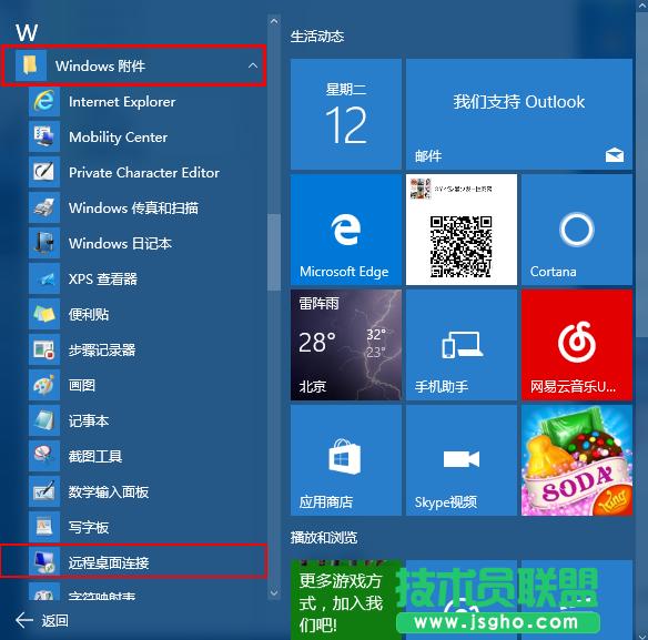 Windows10ϵ�y�h�������B��������