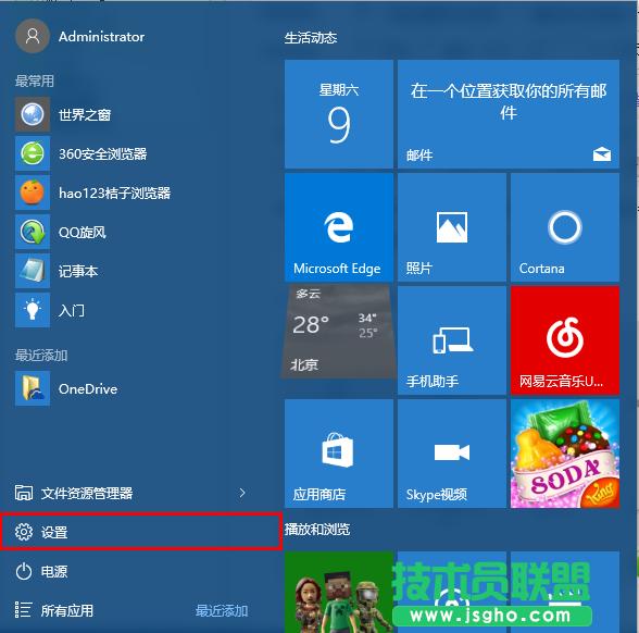 Windows10ϵ�y��θ��Q�i������