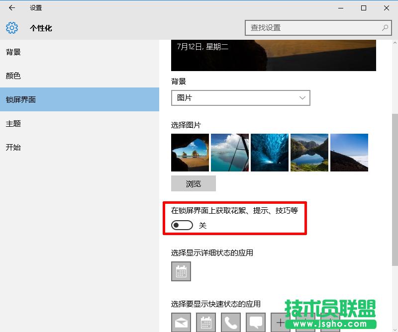 �P�]Windows10�i���V��ķ���