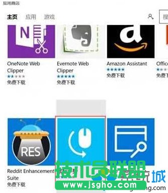 Win10 Edge�g�[�����b�Uչ����Ĳ��E4