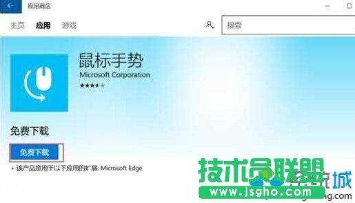 Win10 Edge�g�[�����b�Uչ����Ĳ��E5