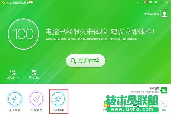 Win10��ô��ֹQQ�_�C�Ԅӆ��� ��