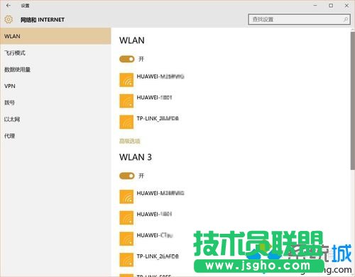 Win10ϵ�y(t��ng)ʹ��С��Wifi��ʾ&ldquo;�Ҳ����W(w��ng)�j(lu��)&rdquo;�Ľ�Q���E4