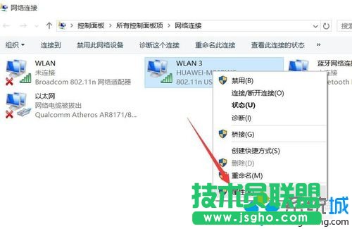 Win10ϵ�y(t��ng)ʹ��С��Wifi��ʾ&ldquo;�Ҳ����W(w��ng)�j(lu��)&rdquo;�Ľ�Q���E7