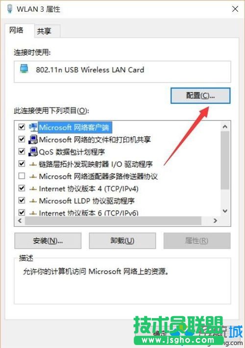 Win10ϵ�y(t��ng)ʹ��С��Wifi��ʾ&ldquo;�Ҳ����W(w��ng)�j(lu��)&rdquo;�Ľ�Q���E8