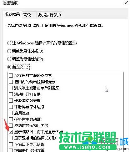 Windows10ϵ�y��PPT�ļ��D�ˈD���@ʾ�������Ľ�Q���E6