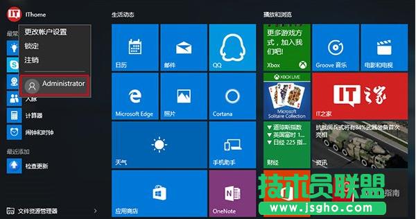 ��Qwin10ϵ�y��UAC��Ԓ���ǣ������c���Ć��}
