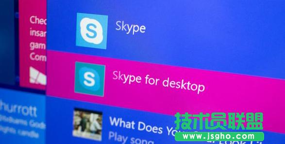Win10���ж�dSkype ��