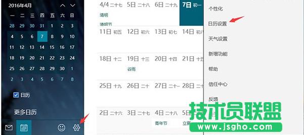 win10ϵ�y(t��ng)�՚v����@ʾ�Ї��r(n��ng)�v ��(li��n)