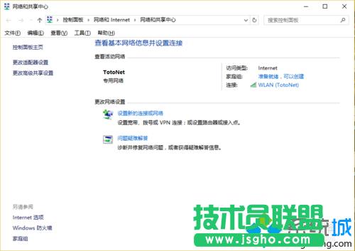win10ϵ�y(t��ng)ж�dWiFi�������`��(li��n)�W(w��ng)ʧ����ô�k  ��(li��n)