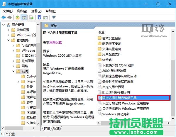 Win10���ɣ���Ξ�U�P���Ƅ�Ӳ�P����&ldquo;�����o&rdquo;��