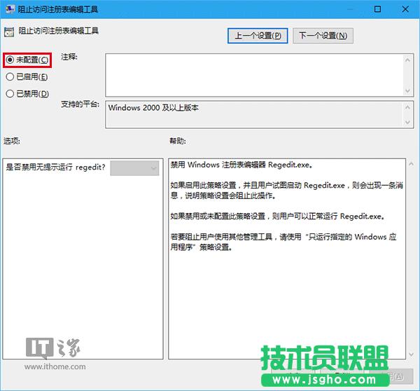 Win10���ɣ���Ξ�U�P���Ƅ�Ӳ�P����&ldquo;�����o&rdquo;��
